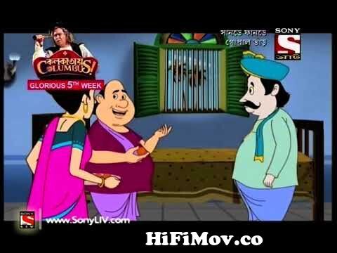 Gopal Bhar (Bangla) - গোপাল ভার (Bengali) - Ep 338 - Krishnachandrer Biye  from kiron male cartoon gopal ba Watch Video 