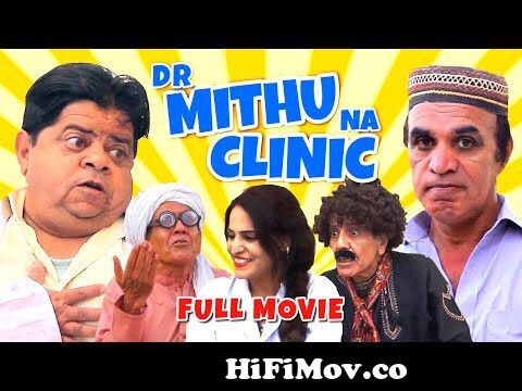 Pothwari Drama - Doctor Mithu Na Clinic - Full Movie - Shahzada Ghaffar,  Hameed Babar| Khaas Potohar from mithu Watch Video 