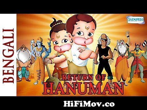 Ghatothkach - Bengali Animated Movies - Full Movie For Kids from bangla  full cartoon movie Watch Video 