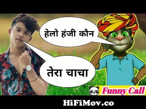 Riyaz Aly Vs Deepak Joshi Vs Billu Comedy | Riyaz Aly Tik Tok | Deepak  Joshi Tik Tok | Funny Billu from funnybilu Watch Video 