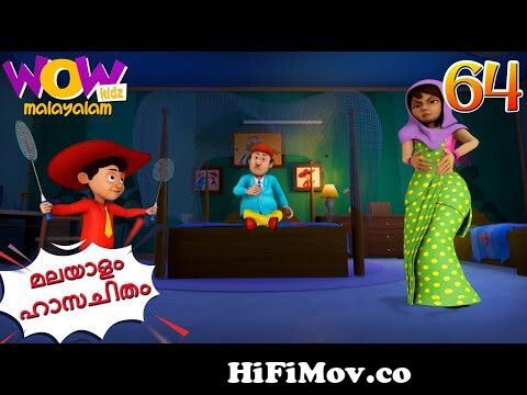 Chacha Bhatija | Malayalam Cartoon | Macchar in Funtooshnagar | Malayalam  Story from kochu tv jackie chan Watch Video 