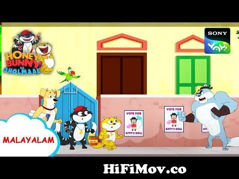 പാവ vs റോബോട്ട് | Honey Bunny Ka Jholmaal | Full Episode In Malayalam |  Videos For Kids from hanipani Watch Video 