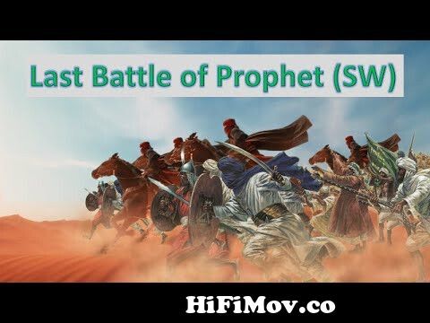 Prophet stories for kids : Battle of Uhud| MuhammadStory Ep 26 || iqra  cartoon Islamic cartoon from muhammad ar war mp3 Watch Video 