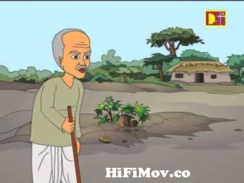 Thakurmar Jhuli | Pathshala | Thakumar Jhuli Cartoon | Bengali Stories For  Children | Part 6 from thakurmar juli pathsahla part 4 download Watch Video  