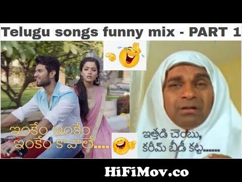 Telugu songs funny mix troll || telugu funny videos || telugu songs troll  || #tollywood||ATT Trolls from telugu spoof video song s Watch Video -  