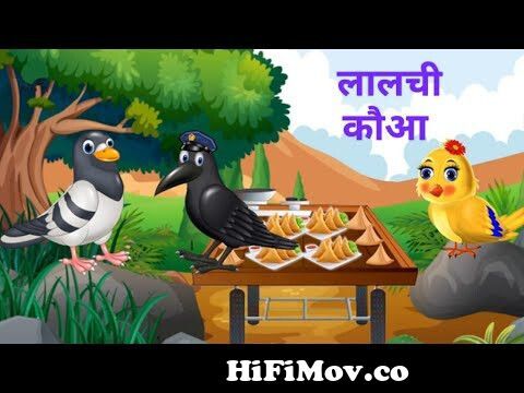 अंडा चोर कार्टून | Bird Story | Hindi Cartoon | Tuni Cartoon Kahani |  Chidiya ka Cartoon | Jungle from cartoon kawa aur murgi Watch Video -  