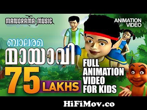 Mayavi 2 - The Animation movie from Balarama | Animation Full Video from  cartoon malayalam movie Watch Video 