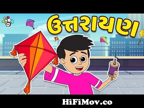 Handmade Kites | Makar Sankranti | Animated Stories | English Cartoon |  Moral Stories | PunToon Kids from chinki Watch Video 