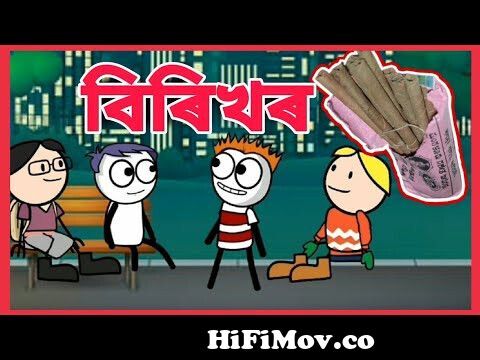 মন্ডার জাদুলেবু || Bangla Golpo || Thakurmar jhuli || Rupkothar Golpo ||  Bangla Cartoon || from mimi notun golpo Watch Video 