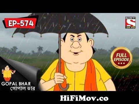 Gopal Bhar (Bangla) - গোপাল ভার - Episode 574 - Paka Chule Pakami - 6th  January, 2019 from গোভাল ভাড় Watch Video 
