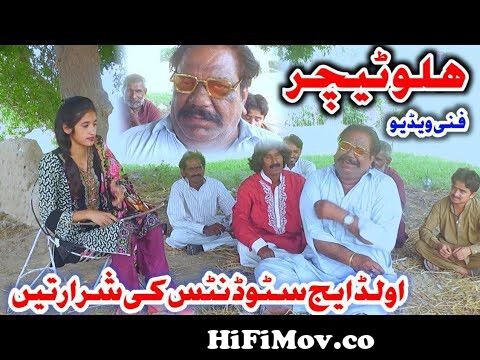 Stand Up Comedy| Teacher | Manzoor Kirlo Funny video | Watch Top New Comedy  Video @jugnitvhd from manzor kirlo new latafaa Watch Video 
