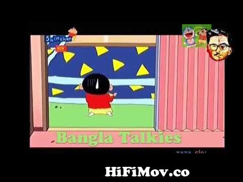 Admission test shinchan funny dubbing part 2 || bangla talkies || funny  dubbing from www bangla chan Watch Video 