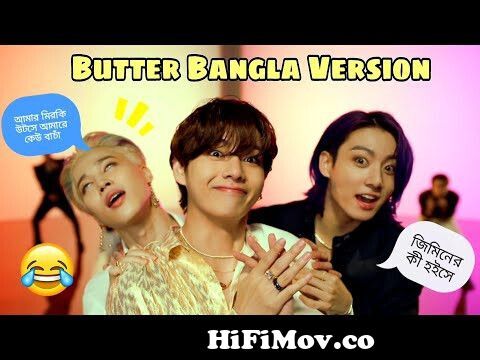 Butter Song Bangla Funny Version 🤣😂BTS Funny Video Bangla from bangla  video nagetুজা ¦ Watch Video 