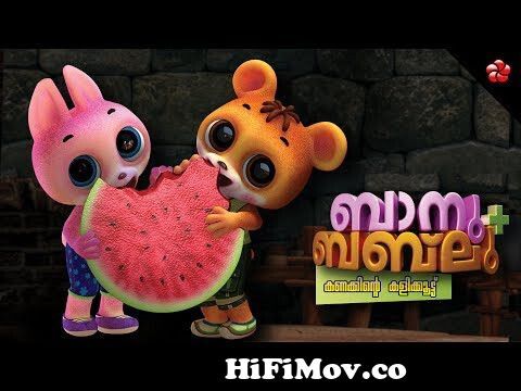 Banu Bablu on wheels New episode for preschool ☆ Kathu and Appu songs ☆ Malayalam  cartoons for kids from bablu Watch Video 