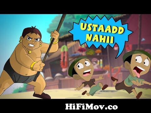 Kalia Ustaad - Dholu Bholu ki Pitai | Fun Kids Videos | Funny Kids Videos  |Cartoon for Kids in Hindi from chhota bheem dholu bholu funny Watch Video  