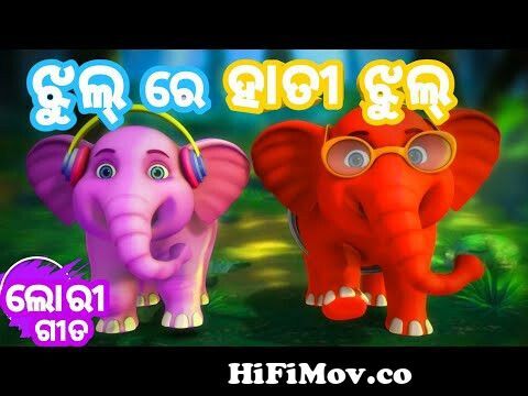 Jhum Jhum Tala Pakai + More Odia Cartoon Song || Odia Pogo || Sishu Batika  from odia taital song baby Watch Video 