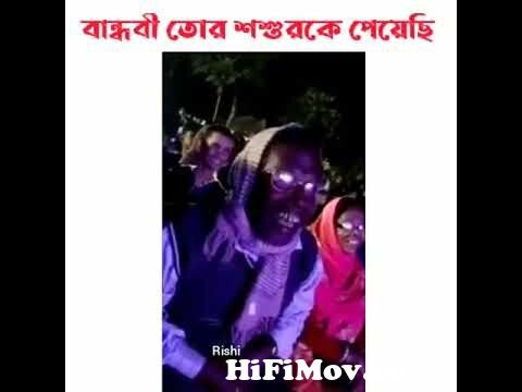 tikatulir more Ekta hall royeche || uncle funny video ||#shot from tittle  more ekta hall royce mp3 song download Watch Video 