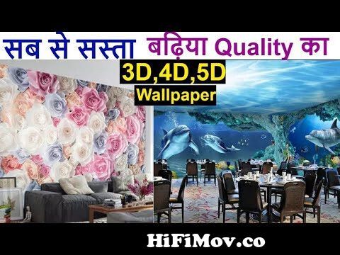 Premium quality 3D 5D wallpaper || Form panels || Latest 2021 Imported  wallpapers || Best price from walpepar Watch Video 