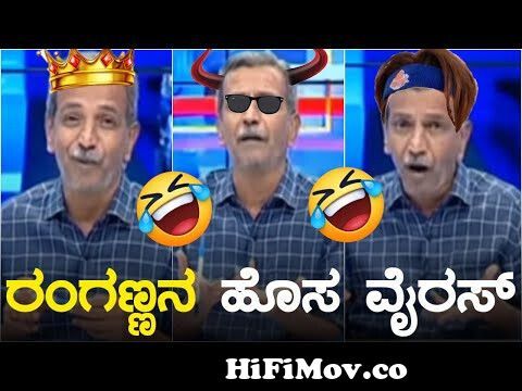 Lockdown Day-1 Bigbulletin Comedy😁| PublicTV Ranganna Troll | New Kannada  Comedy | HR Ranganath from swiggy boy lockdown kannada troll Watch Video -  