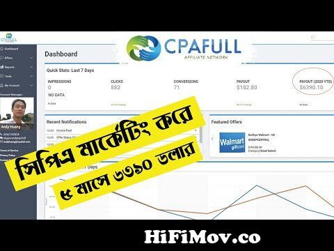 View Full Screen: cpafull network full review cpafull account approve offer promote payment proof bangla tutorial 2021.jpg