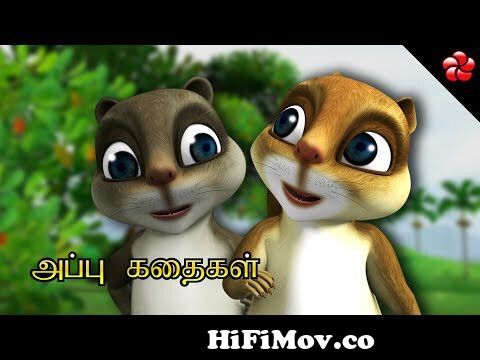 Tamil cartoons for kids ☆ Appu and Banu Bablu stories ☆ Kids cartoon  stories of Appu Banu and Bablu from appuWatch Video 