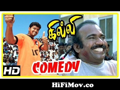 Gilli | Gilli Tamil full Movie Comedy Scenes | Gilli Comedy | Vijay & Dhamu  Hilarious Comedy Scenes from thirupaachi comedy scene Watch Video -  