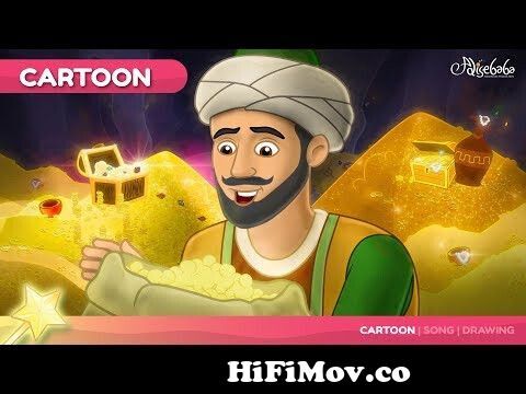 Ali Baba and the 40 Thieves kids story cartoon animation from বীএফ islamic  cartoon ali baba 40 chur Watch Video 