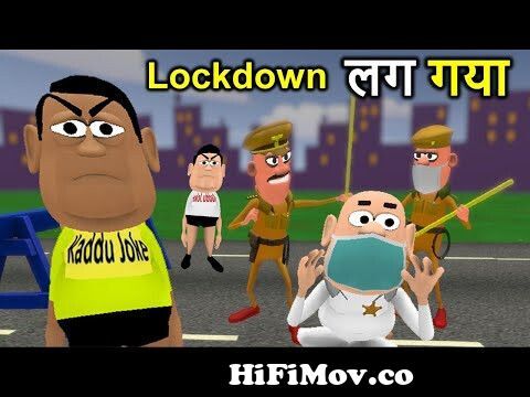 लॉकडाउन लग गया Comedy Video Lockdown Lag Gaya Kaddu Joke Funny Comedy Video  from kaddu joke comedy cartoon Watch Video 