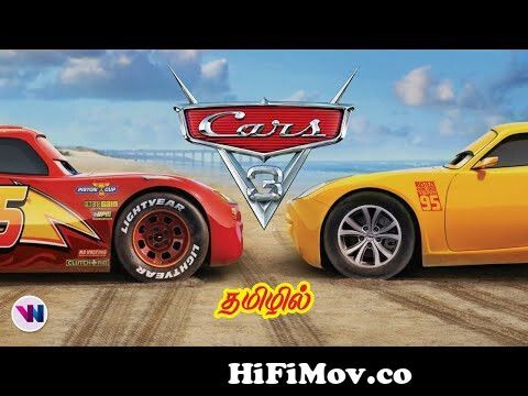 CARS 3 tamil dubbed animation movie comedy action adventure vijay nemo from  3d car jar movie onek sad moina mahi bappy video songe parbona Watch Video  
