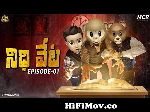 Hi Funmoji | Nidhi Veta - EP 01 | Middle Class Raju | 2022 Telugu Comedy  Videos | Latest Funny Video from nedhi Watch Video 