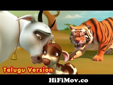 Punyakoti Telugu Story | Honest Cow and the Tiger Stories for Kids |  Infobells from kushi tv telugu Watch Video 