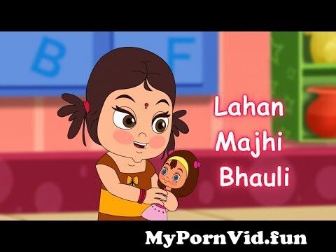 Lahan Mazi Bahuli Animated Video Song | Best Marathi Balgeet & Badbad Geete  from baal magi video photos Watch Video 