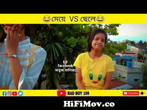 Bangla funny status 🤬next lovel attitude 😈😎 status The 30 second  whatsapp attitude 😈status #short from funny bangla whatsapp@com fakin x vi  Watch Video 