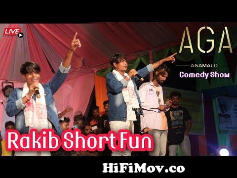 AGA | Comedy Show 2022 | Rakib Short Fun | AGA Funny Video | Rakib from song  rakib ar farabe Watch Video 