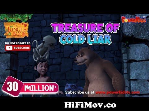 मोगली की कहानिया| हिंदी कहानियां | Treasure Of Cold Liar | Hindi Kahaniya |  PowerKids from katunu video Watch Video 