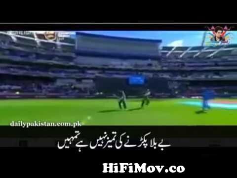 Funny song on Pakistani cricket team after loosing against India. from funny  cricket song of pak team Watch Video 