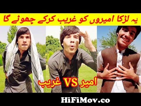 Sami Khan Khilji Most Funny Tiktok Videos || Ameer Vs Gareeb || Rich Vs  Poor Style from ghareebon ka style sami new video Watch Video 
