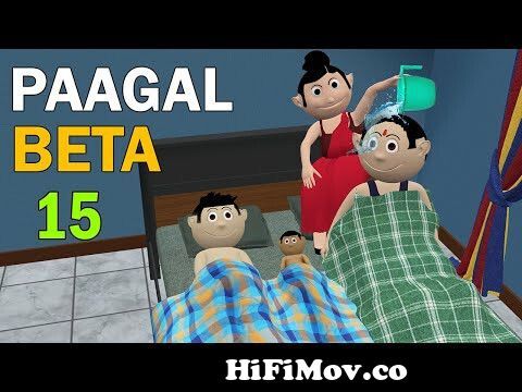 PAAGAL BETA 15 | Jokes | CS Bisht Vines | Desi Comedy Video | School  Classroom Jokes from carton hindi comedy Watch Video 
