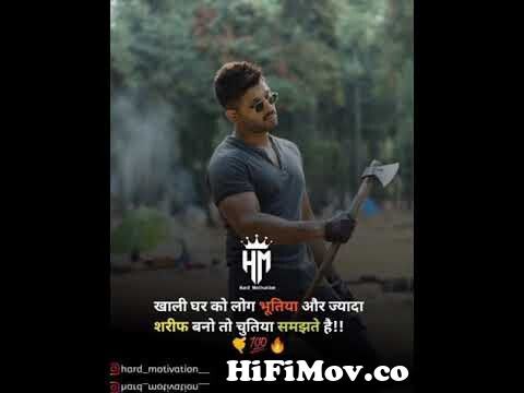 attitude status। attitude quotes। hindi motivation। whatsapp status from  hard status in hindi Watch Video 
