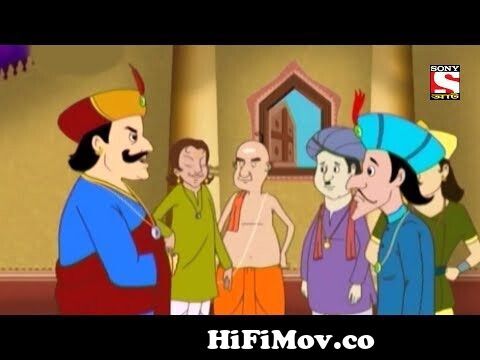 খাত্তঙ্গপুরণ | Gopal Bhar Classic | Bangla Cartoon | Episode - 14 from  gopaler vengchi kata2nd part gopal varer hasir video 3gp video download  Watch Video 