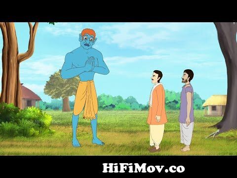Upakari Rakhos| Rupkothar Golpo | Bangla Cartoon | Thakurmar Jhuli | Bangla  Moral Story from bengali cartoon honda with Watch Video 