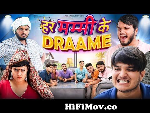Har Mummy Ke Draame | the mridul | Pragati | Nitin from mitul comedey Watch  Video 
