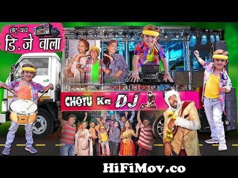 CHOTU DADA DJ WALA | छोटू दादा का डीजे ट्रक | Khandesh Hindi Comedy | Chotu  Dada Ki Comedy from dj gadi gana Watch Video 