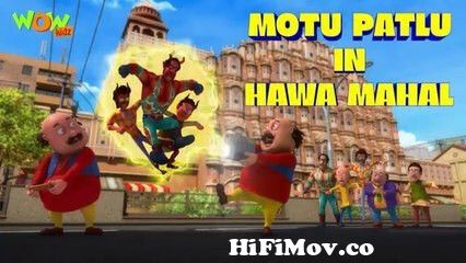 Motu Patlu New Episodes 2022 | Hawa Mahal | Funny Hindi Cartoon Kahani |  Wow Kidz) from ai bia rat hawa Watch Video 