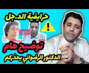 Yassine Channel ياسين شانيل