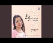 Shreya Guhathakurta - Topic