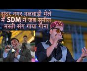 Sunil Mastie Live u0026 vlogs