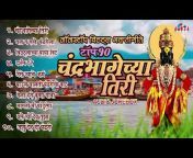 Ahuja Music - Marathi Bhakti