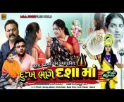 Maa Jogni Films Narola