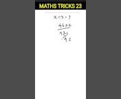 Maths By HK